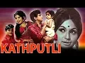 Download Lagu Kathputli (1971) Full Hindi Movie | Jeetendra, Mumtaz, Helen, Agha