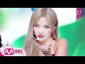 [(G)I-DLE - DUMDi DUMDi] KPOP TV Show | M COUNTDOWN 200820 EP.679