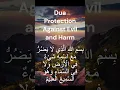 Bismillahillazi La Yadurru Ma Asmihi