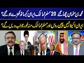 Download Lagu Middle East Conflict | MBS big Decision | 20 Muslim countries stood with Iran? Netanyahu in Trouble