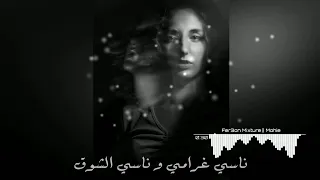                                          ليه بيفكروني  دندنها