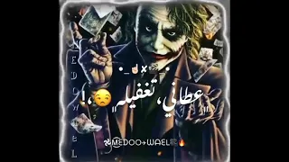 حالات واتس عصام صاصا صحاب اي بلا نيله 