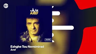 Aref Eshghe Tou Nemimirad عارف عشق تو نمی میمیرد OFFICIAL TRACK  Aref Eshghe Tou Nemimirad عارف عشق تو نمی میمیرد OFFICIAL TRACK