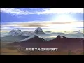相信一切都是最好的安排 |詞曲：李以諾 |演唱：李以諾 |編曲：楊航 |視頻剪輯：孫航 |出品：烈焰新歌