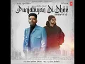 Lagu Punjabiyan Di Dhee - Guru Randhawa feat. Bohemia