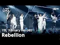 Download Lagu 🔗YB, Xdinary Heroes - RebellionㅣYB ➡ Xdinary Heroesㅣ#라이브와이어 5화 | Mnet 250718 방송