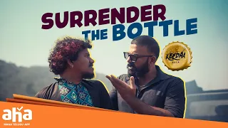 surrender the bottle keedaa cola movie scenes brahmanandam tharun bhascker aha
