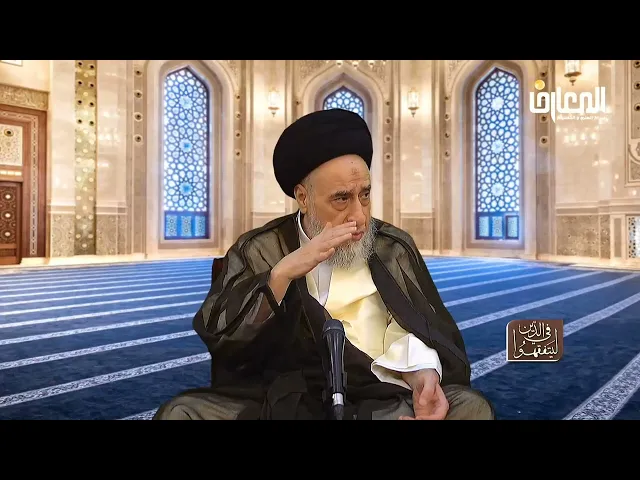 ⁣مسائل طبية: ما حكم استعمال اللولب لمنع الحمل؟ - السيد صباح شبر