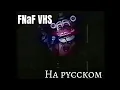 Funtime Diagnostics
