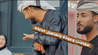 عشمان في مين ياحزين   عودته انفصاله عن انس   ريتال بنته   المنشد احمد حسن الاقصري مين في النسب زيه دندنها