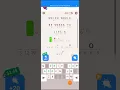 Cryptogram Letters and Numbers Level 22