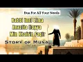 Download Lagu Rabbi Inni Lima Anzalta Ilayya 2025I Dua That Changed the Life Of Musa A.S. #islamicstories @viral