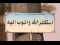 Download Lagu استغفر الله واتوب اليه مكرره ... لتفريج الكروب  الهموم و تحقيق الامنيات