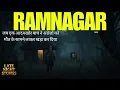 Lagu (Late Night Stories) Midnight Roar: The True Horror of the Man-Eater