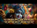 Hare Krishna Hare Krishna 1 Hour Nonstop Kirtan