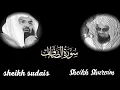 Download Lagu Surah As-Saffat Full | By Sheikh Shuraim , Sheikh Sudais: 37 سورة الصافات‎ ; Iconic Recitation