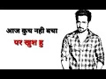 Lagu emraan hashmi || motivation dialogue whatsapp status || best whatsapp status video