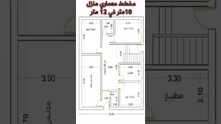 مخطط منزل 10متر في 12 متر صمم منزلك المهندس صالح عبدويس 