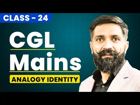 SSC CGL Mains 2024 | Reasoning | Analogy Identity | Reasoning for SSC #24 | Reasoning by Arun Sir
