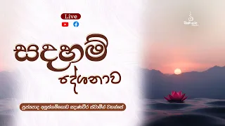 ven aluthgamgoda gnanaweera thero
