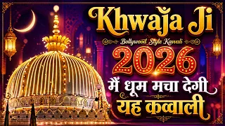New Qawwali 2026 Khwaja Ji 👑 Khwaja Garib Nawaz 🥰 Superhit kavvali Ajmer Sharif 🆕 New Kavvali 2026