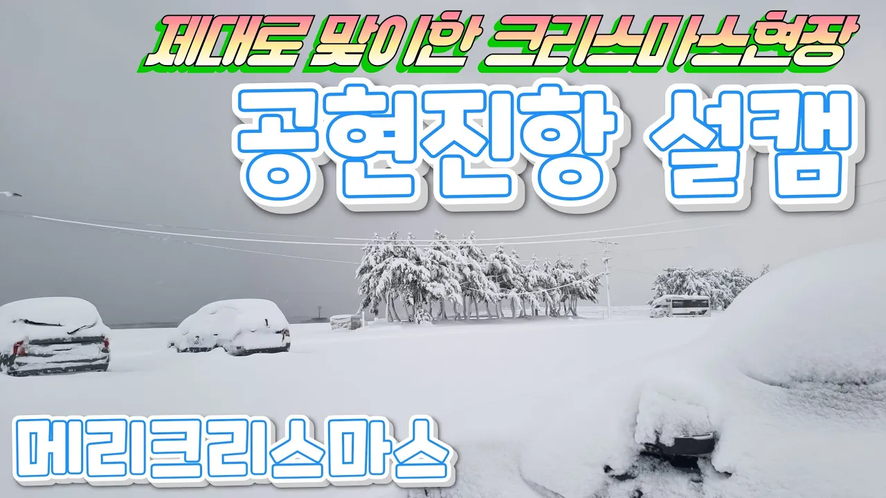 관련 영상 썸네일