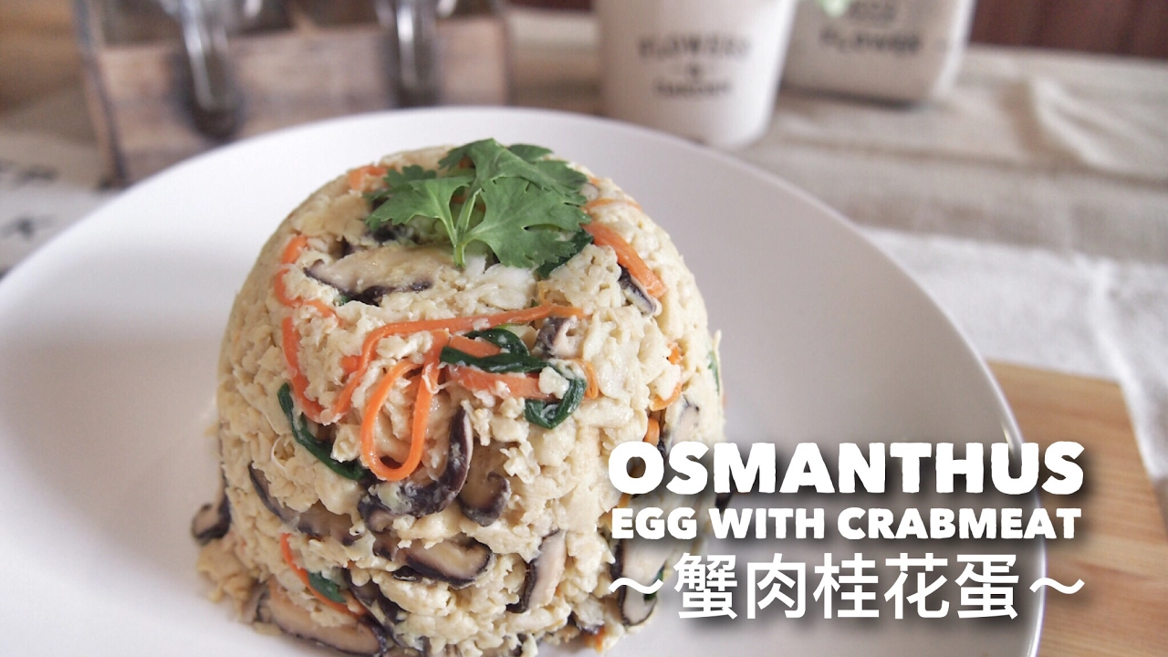 Osmanthus Egg with Crabmeat 