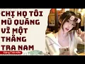 Download Lagu [Audio Story] My Cousin Is Blind Because Of A Bastard