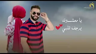 علي العبيدي يرجف قلبي جديد اغاني ليبيه 2024 Altajoury Music  علي العبيدي يرجف قلبي جديد اغاني ليبيه 2024 Altajoury Music