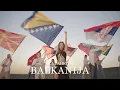 Download Lagu Tea Tairovic - Balkanija (Official Video)