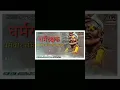 Download Lagu छत्रपति संभाजी महाराज पुण्यतिथि निमित्तविनम्रअभिवादन#m_w_creation_studios#mulshiwala_unreleased_king
