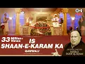 Lagu Is Shaan-E-Karam Ka Kya Kehna with Lyrics | Nusrat Fateh Ali Khan | Sufi Qawwali | Islamic Songs