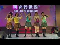Download Lagu Moe Jidai Densetsu - FULL STAGE @ Pekan Kreativitas Kaum Muda 2023