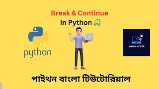 Break and Continue in Python Python Bangla Tutorials 24