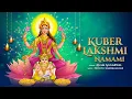 Download Lagu Agam Aggarwal - Kuber Lakshmi Namami | Prithvi C |Kuber Lakshmi Stuti |Diwali Dhanteras Special 2023