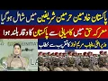 Download Lagu Pakistan joins Custodians of Holy Mosques, Maryam Nawaz addresses ceremony - Pakistan news