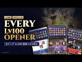 FFXIV Every Lv100 Opener Guide All 21 Jobs Patch 7 5