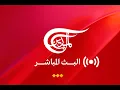 - al mayadeen live