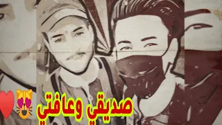 اجمل نغمه الاصدقاء حزينة    يبحث عنها الجميع    موسيقى حزينة  نغمات حزينة      مقطع الاصدقاء دندنها