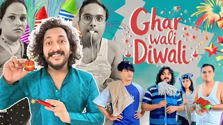 Ghar Wali Diwali | Chetan lokhande