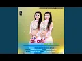 Download Lagu Chori Patli Si