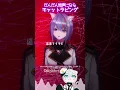 だんだん地声になる･･･『キャットラビング/ 香椎モイミ 』【Vtuber #ラティオ・ユィリス 6月毎日投稿中！】