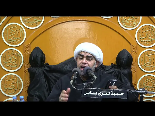 ⁣احياء استشهاد الامام الحسن المجتبي عليه السلام 7 -  صفر-  1446 هـ الخطيب الحسيني الشيخ لؤي البيات