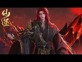 Download Lagu 仙逆 EP103！走出新手村！王林无敌之路再次开启！| 仙逆 Renegade Immortal |donghua