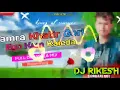 Lagu Hamar Khatir Gori Ego Kam kaieda Bhojpuri || New rmx djj Rikesh raj Sunsari No.1 full dhamaka mix🎧🎧