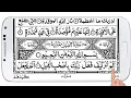 Download Lagu Surah Al Fil 105 | Recitation By Sheikh Abdur Rehman Al Sudais \u0026 Saud Al Shuraim | سورة الفيل