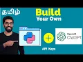 Integrating Python with OpenAI Chatgpt