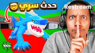 فورتنايت وناسة       دندنها