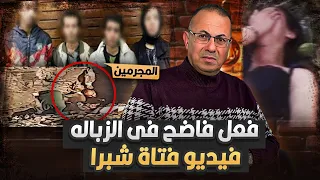 فيديو فتاة شبرا وال   متسولين   فعل ف    اض   ح في الزباله متصور صوت وصوره    دندنها