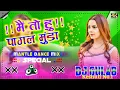 Download Lagu Mai To Hu Pagal Munda Tu Hai Meri Sori Kuri Hindi Dj Song / Hard Dholki Dj Remix  /By Dj Gulab King